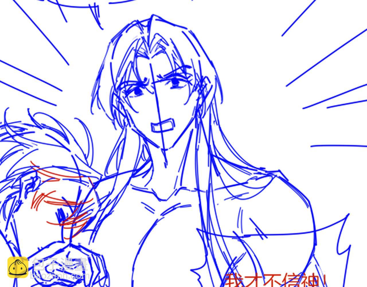 再見，我的國王 - 第37話 神明庇佑之子(3/4) - 5