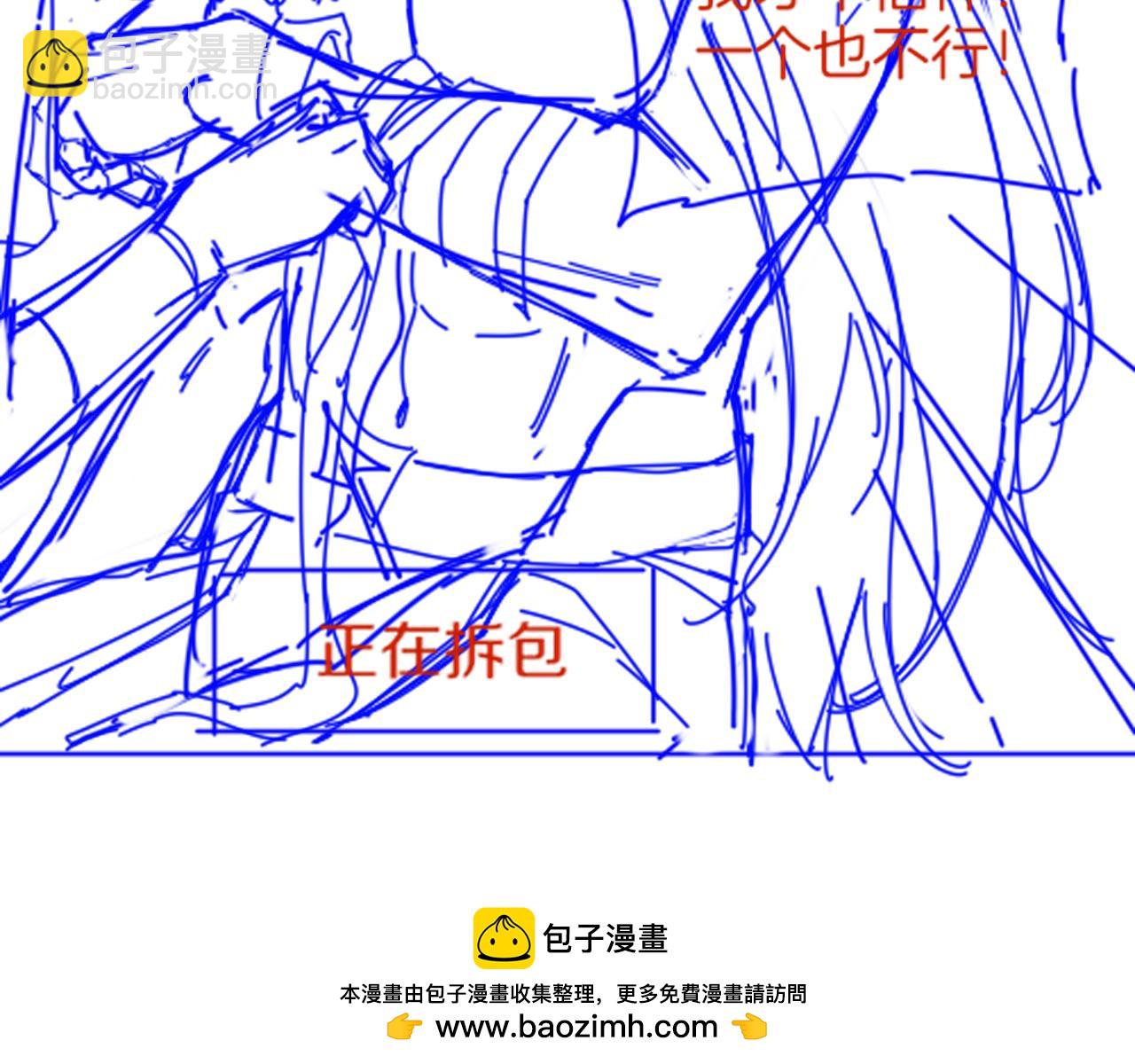 再見，我的國王 - 第37話 神明庇佑之子(3/4) - 6