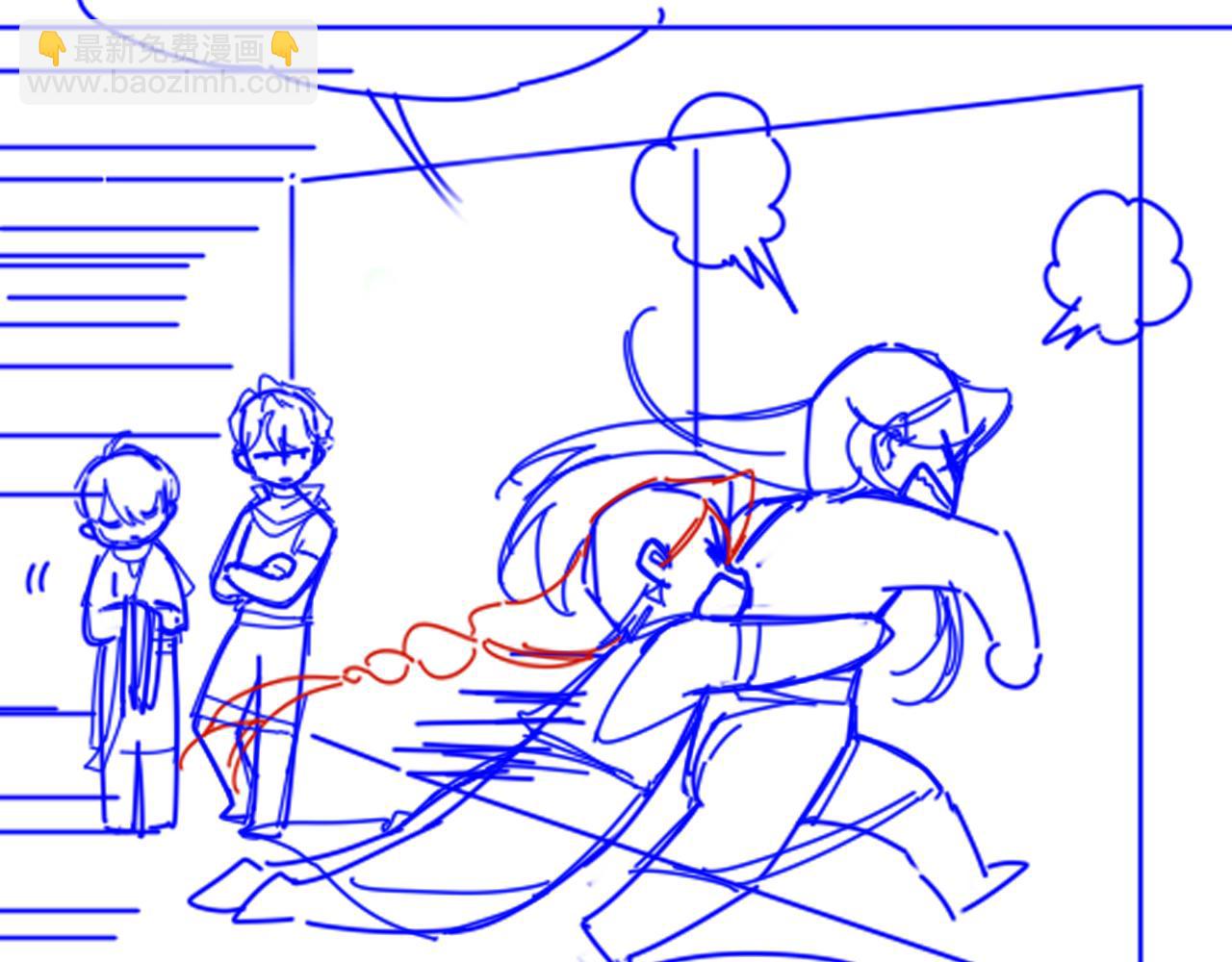 再見，我的國王 - 第37話 神明庇佑之子(4/4) - 3