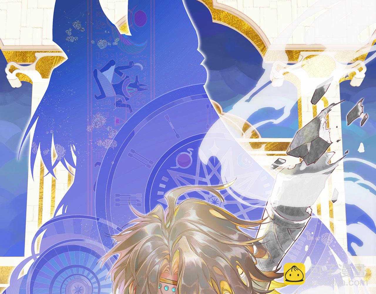 再見，我的國王 - 第37話 神明庇佑之子(2/4) - 6