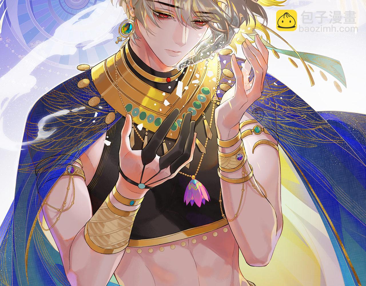 再見，我的國王 - 第37話 神明庇佑之子(2/4) - 7