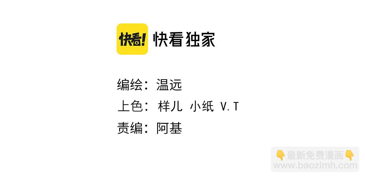 再見，我的國王 - 第37話 神明庇佑之子(2/4) - 1