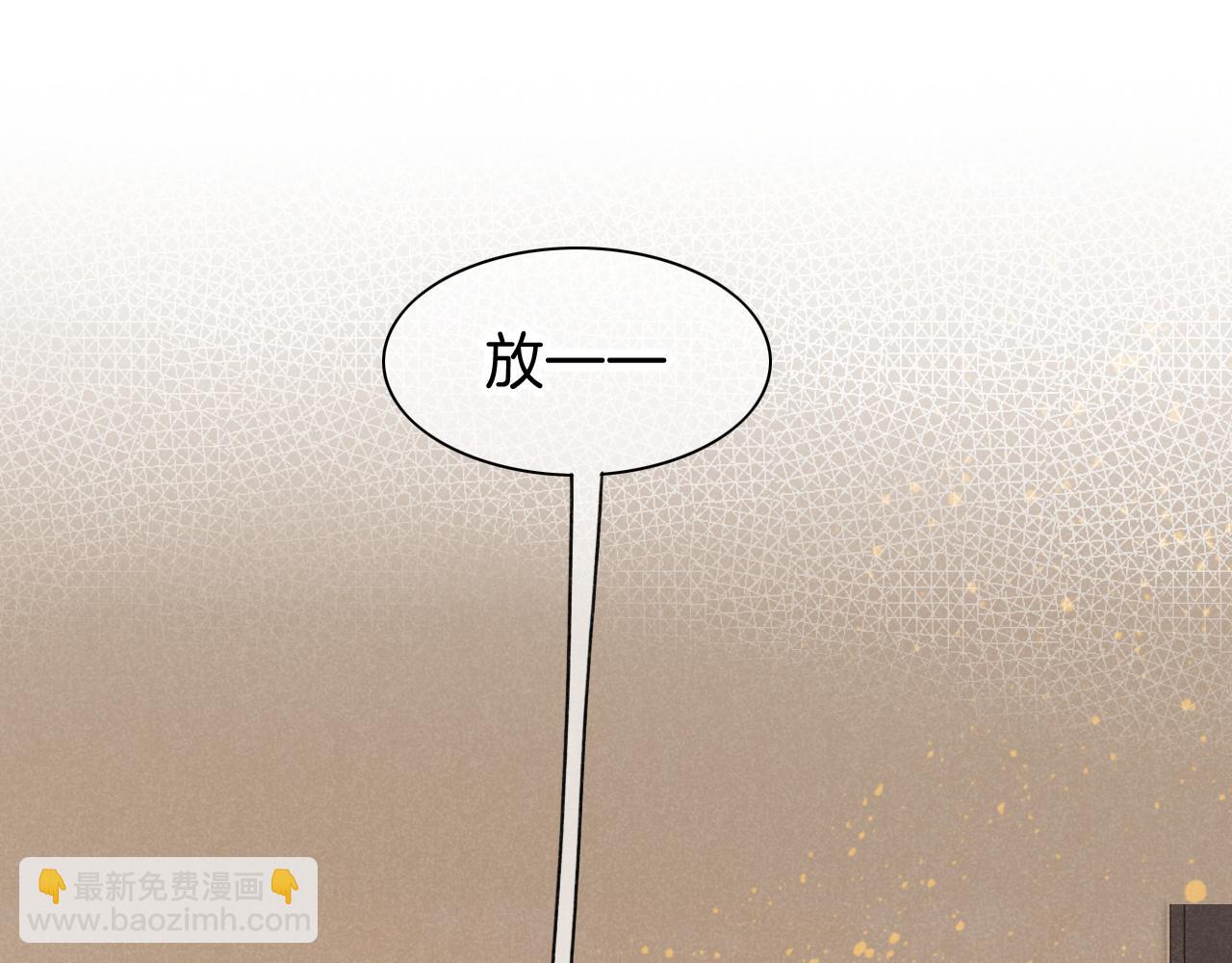 再見，我的國王 - 第37話 神明庇佑之子(2/4) - 2