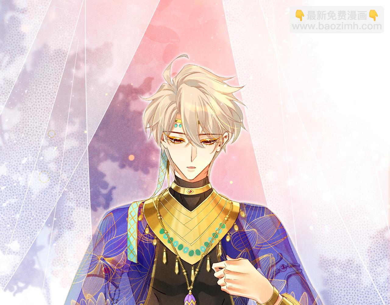 再見，我的國王 - 第37話 神明庇佑之子(2/4) - 5