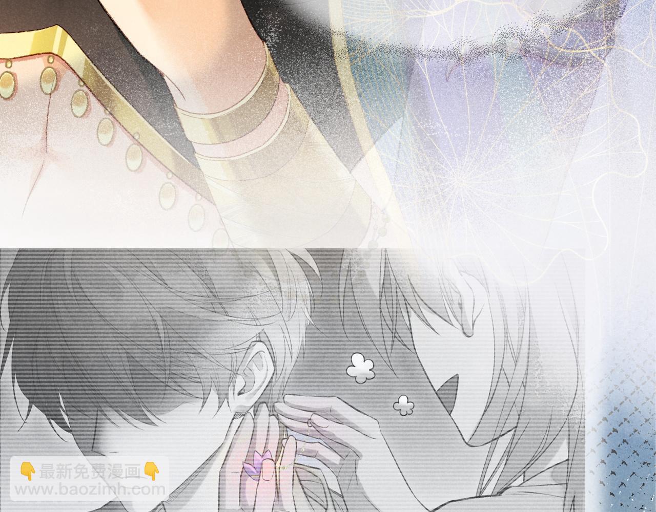 再見，我的國王 - 第37話 神明庇佑之子(2/4) - 7