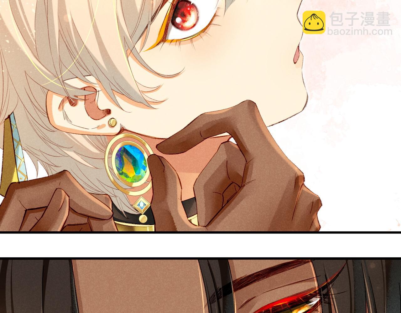 再見，我的國王 - 第37話 神明庇佑之子(2/4) - 8