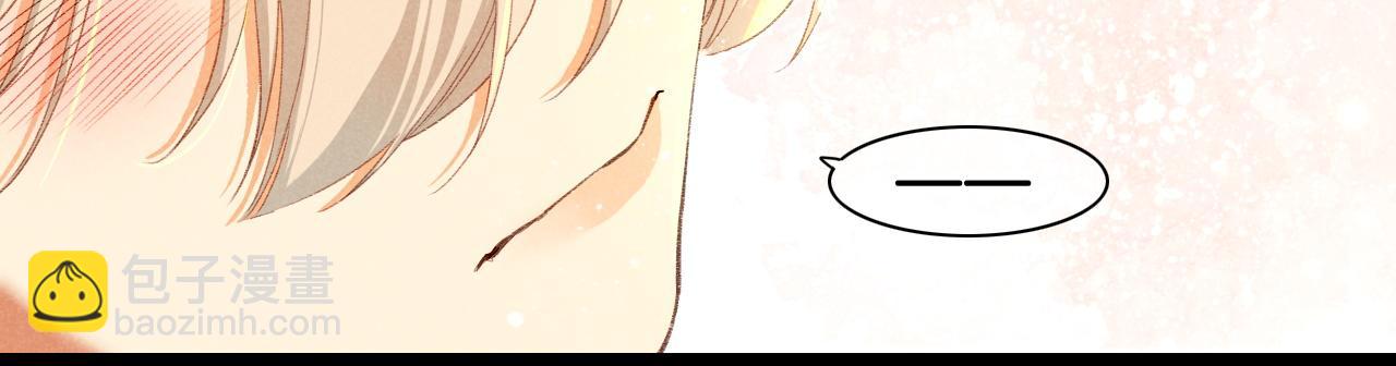 再見，我的國王 - 第37話 神明庇佑之子(2/4) - 2