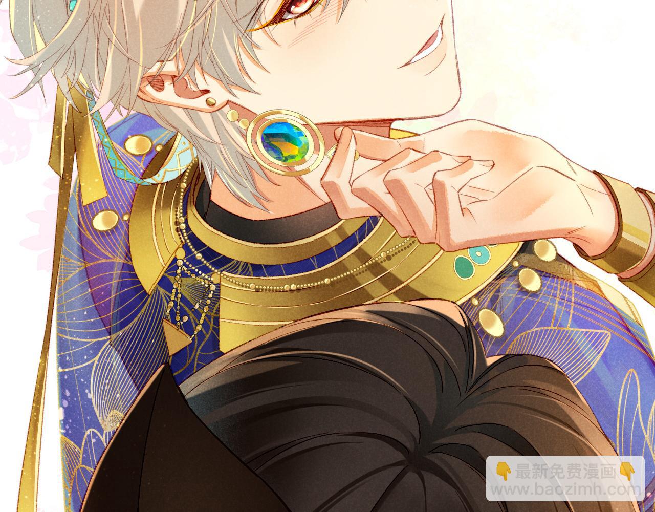 再見，我的國王 - 第37話 神明庇佑之子(2/4) - 4