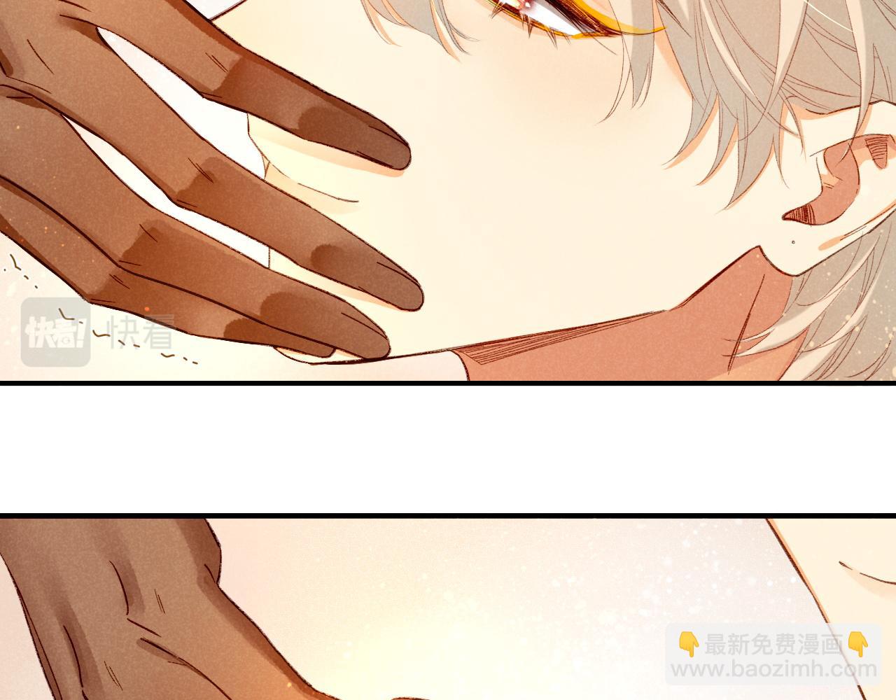 再見，我的國王 - 第39話 給我活着回來(3/3) - 4