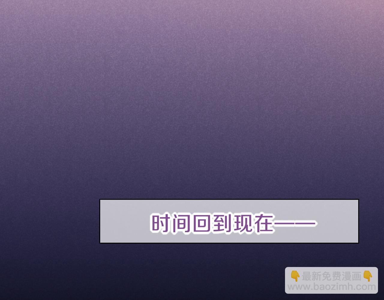 再見，我的國王 - 第39話 給我活着回來(3/3) - 8