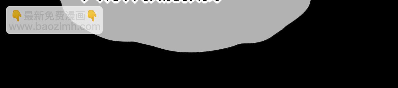 再見，我的國王 - 第39話 給我活着回來(3/3) - 3