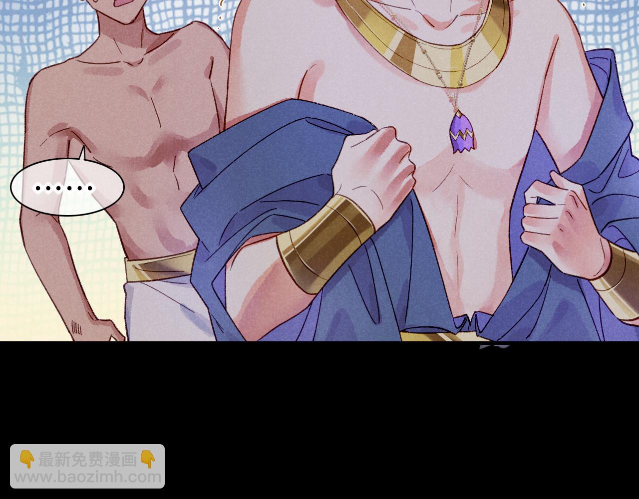 再見，我的國王 - 第39話 給我活着回來(3/3) - 5