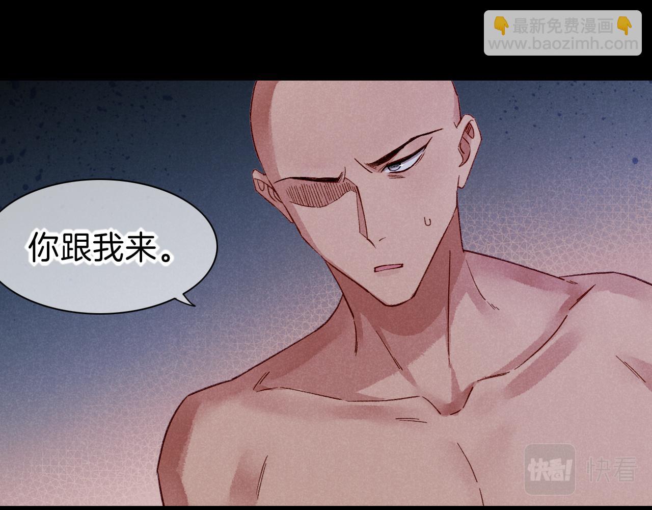 再見，我的國王 - 第39話 給我活着回來(3/3) - 6