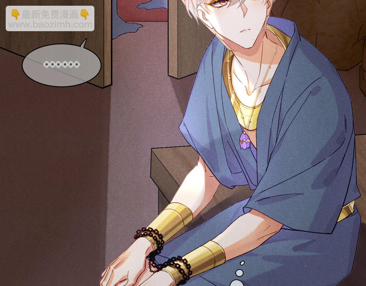 再見，我的國王 - 第39話 給我活着回來(3/3) - 3