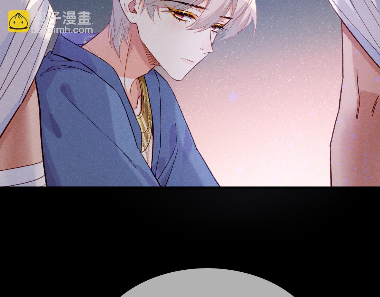 再見，我的國王 - 第39話 給我活着回來(3/3) - 6