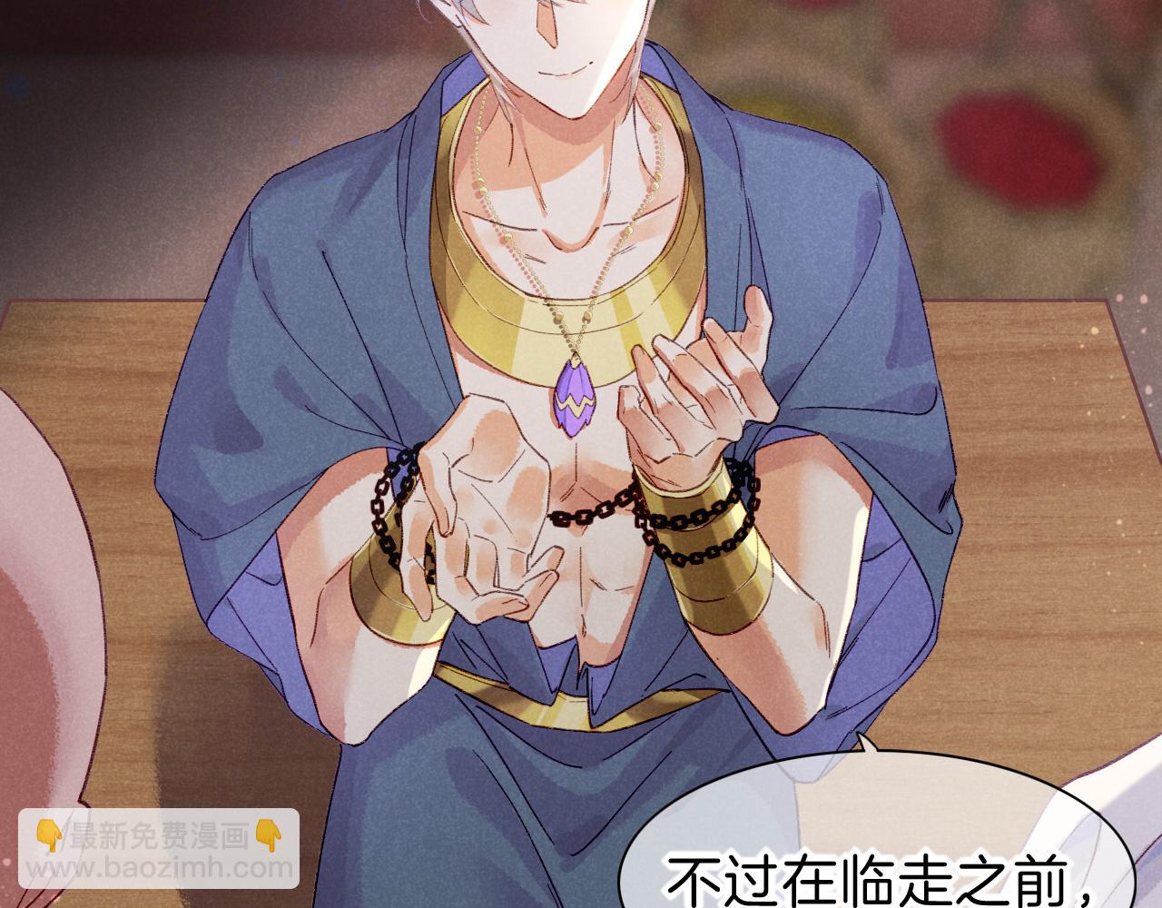 再見，我的國王 - 第39話 給我活着回來(3/3) - 2