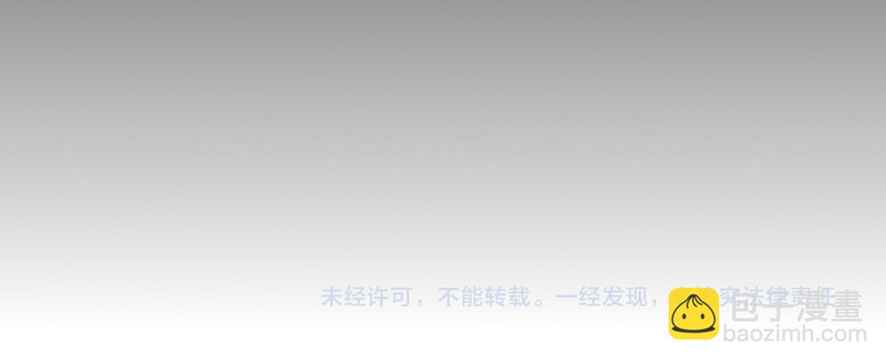 再見，我的國王 - 第39話 給我活着回來(3/3) - 6