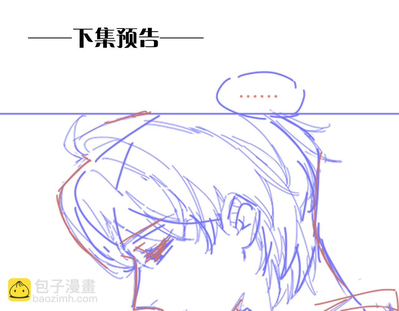 再見，我的國王 - 第39話 給我活着回來(3/3) - 7