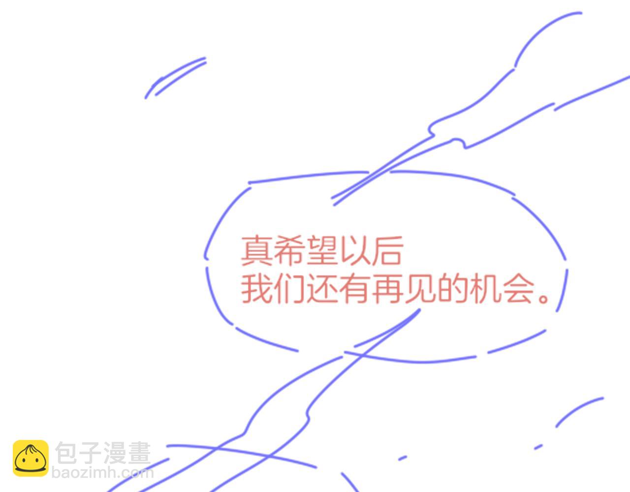 再見，我的國王 - 第39話 給我活着回來(3/3) - 1