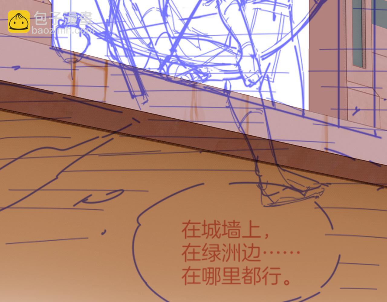 再見，我的國王 - 第39話 給我活着回來(3/3) - 3