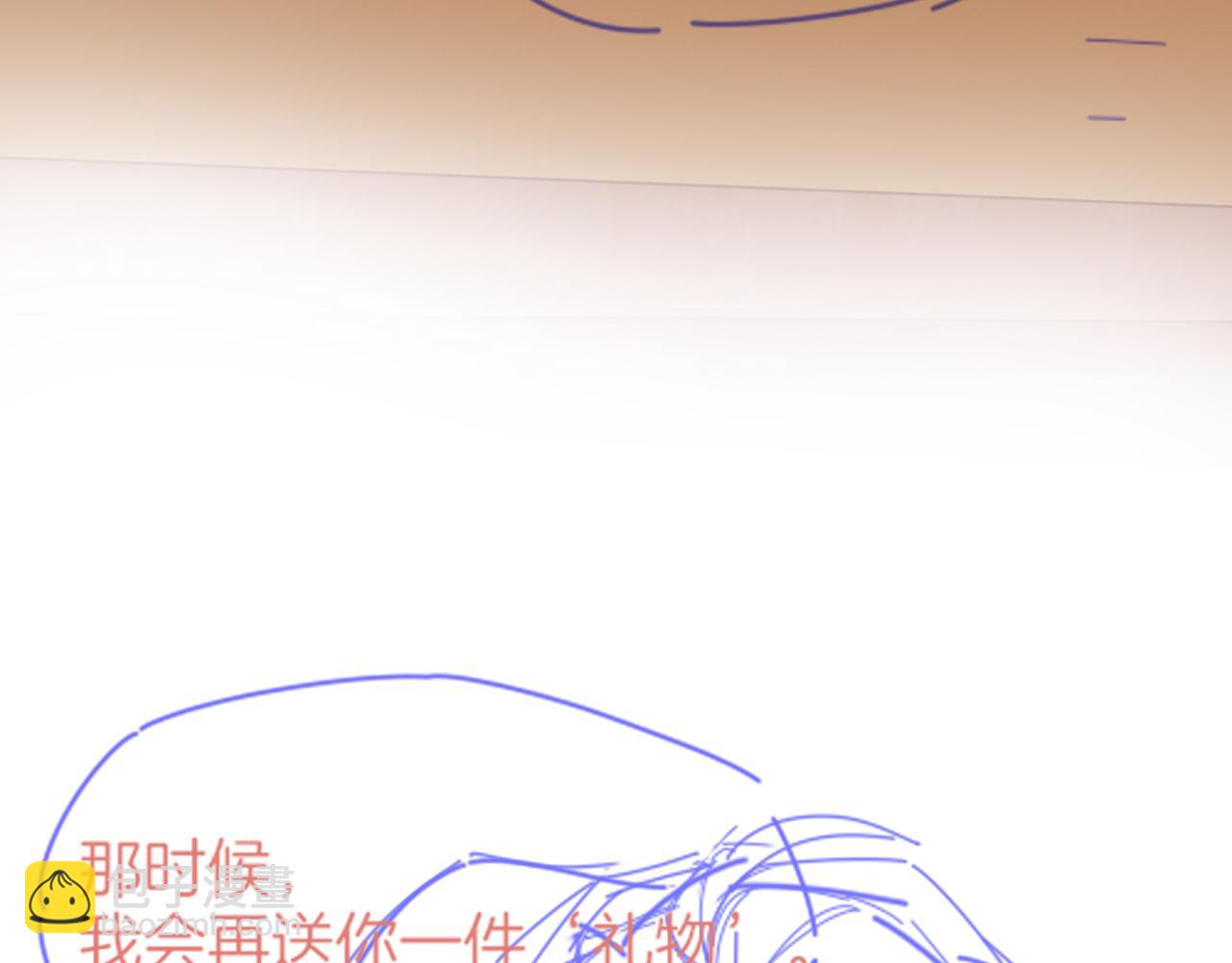 再見，我的國王 - 第39話 給我活着回來(3/3) - 4