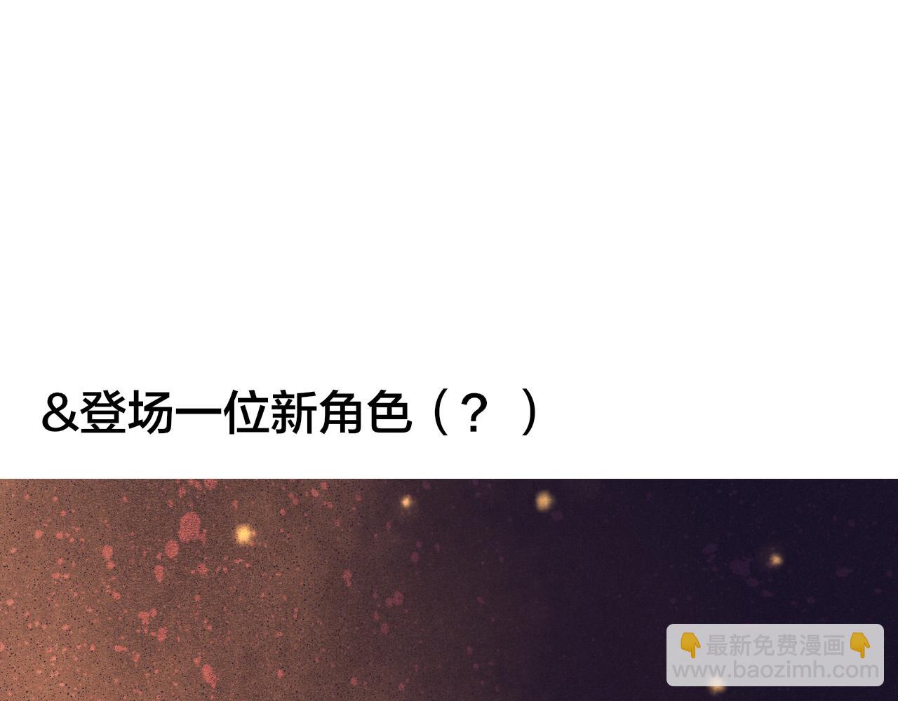 再見，我的國王 - 第39話 給我活着回來(3/3) - 7