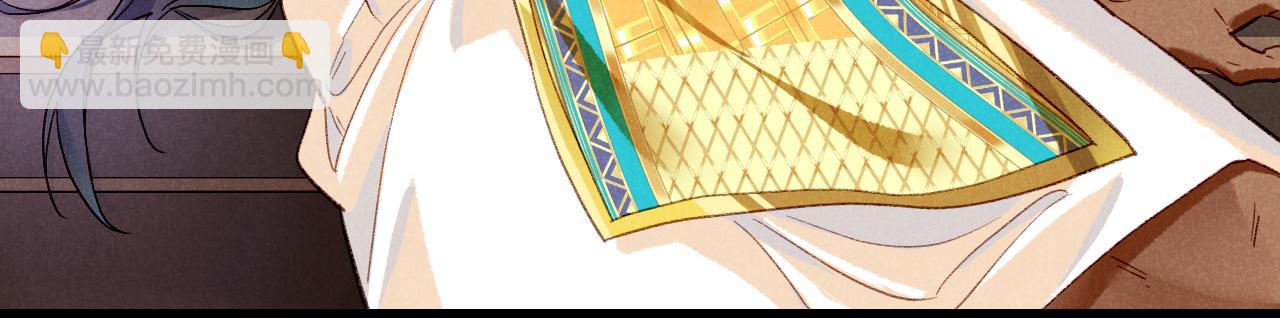 再見，我的國王 - 第39話 給我活着回來(1/3) - 3