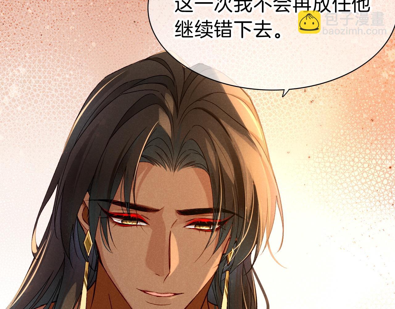 再見，我的國王 - 第39話 給我活着回來(1/3) - 6