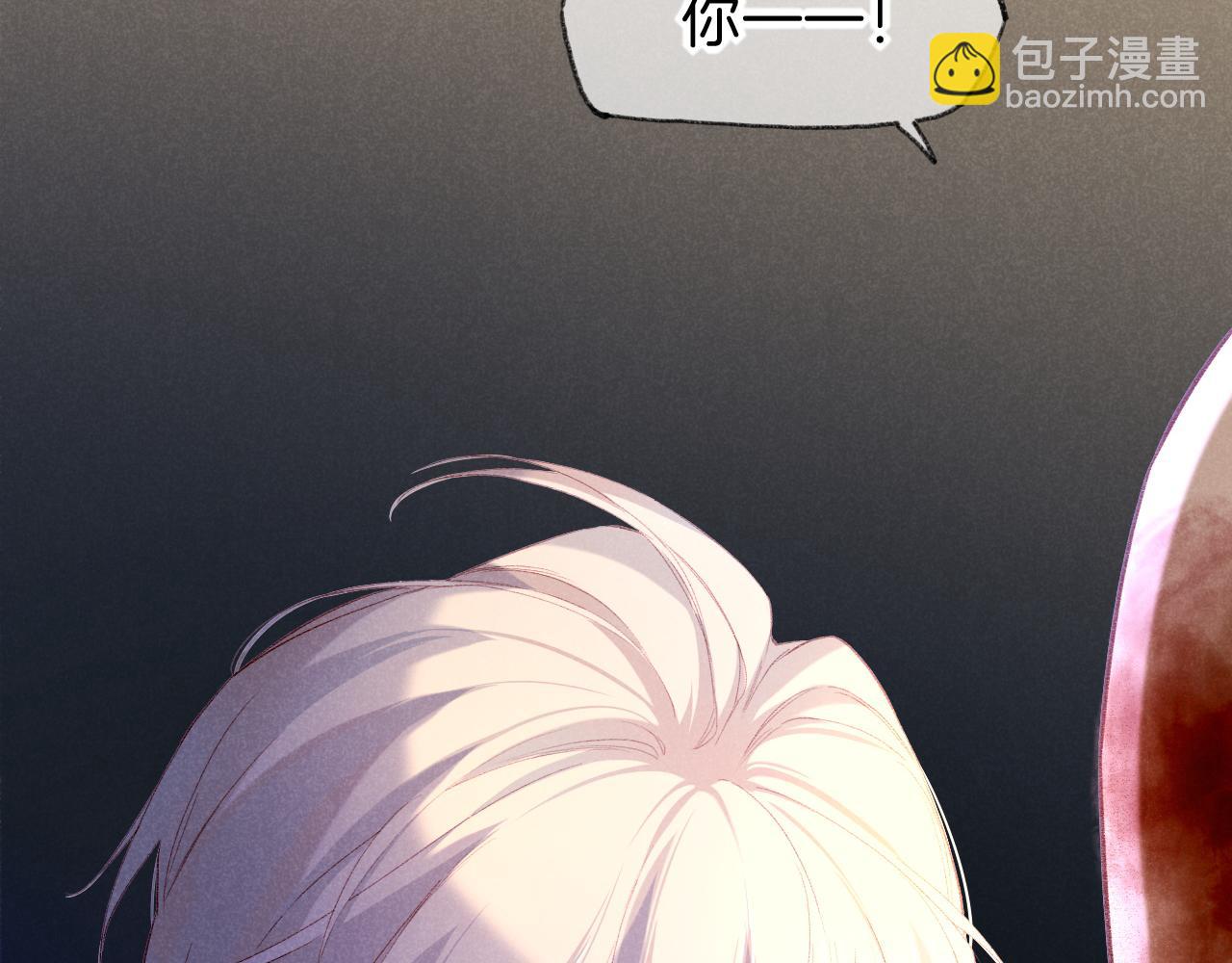 再見，我的國王 - 第39話 給我活着回來(1/3) - 4