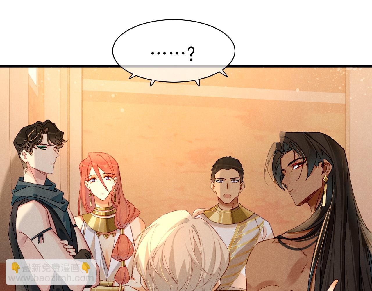 再見，我的國王 - 第39話 給我活着回來(1/3) - 5