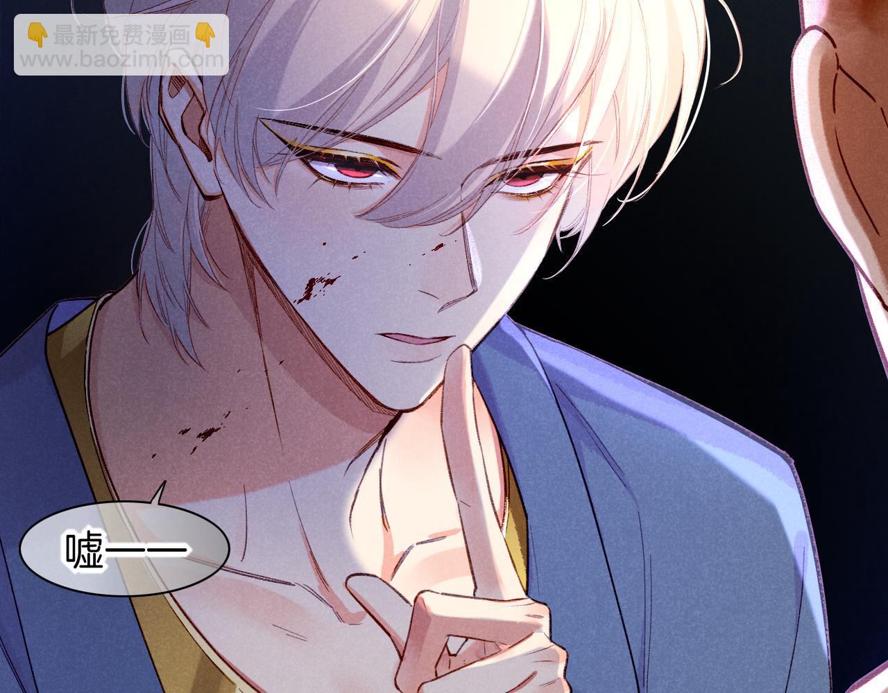 再見，我的國王 - 第39話 給我活着回來(1/3) - 5