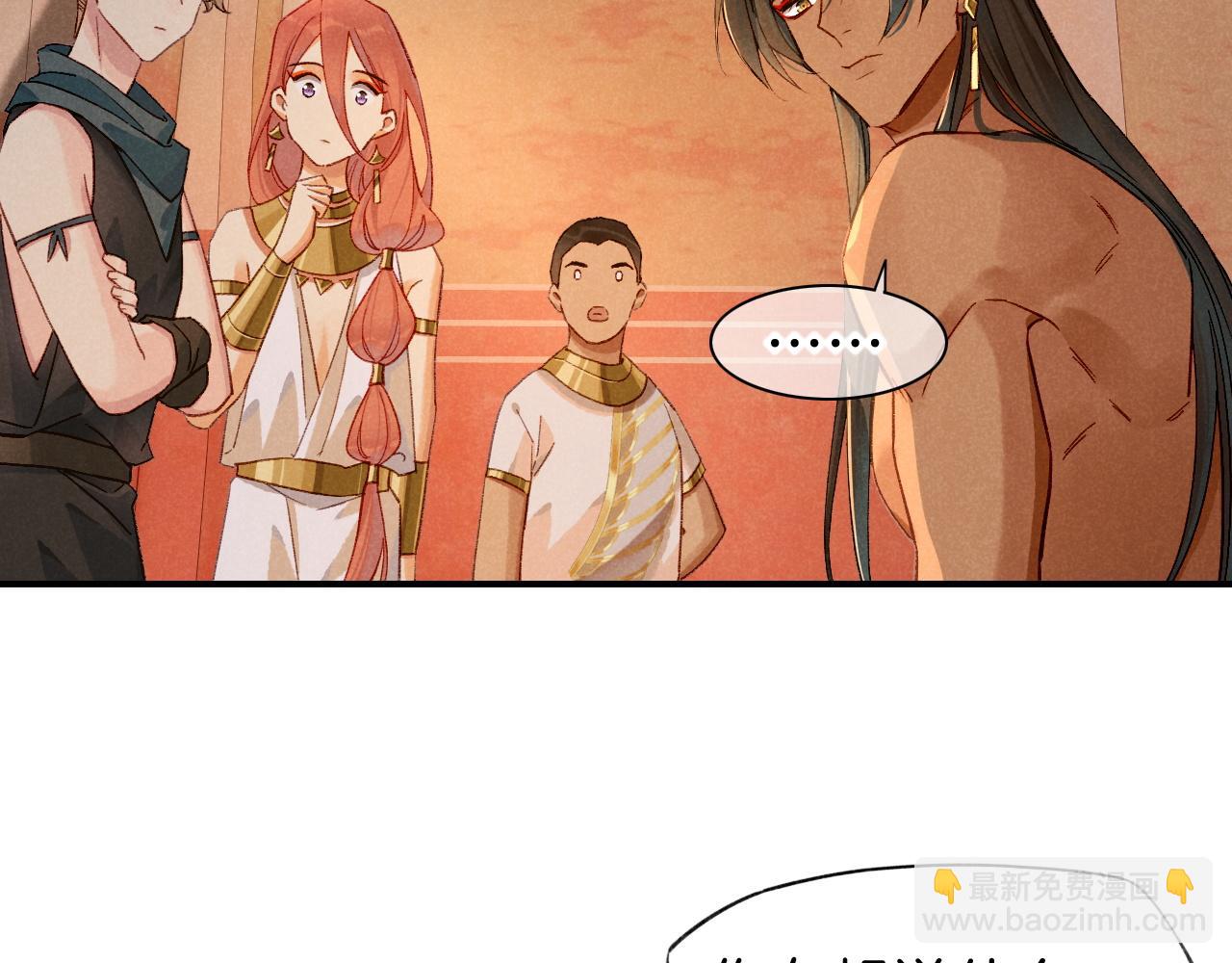 再見，我的國王 - 第39話 給我活着回來(2/3) - 5