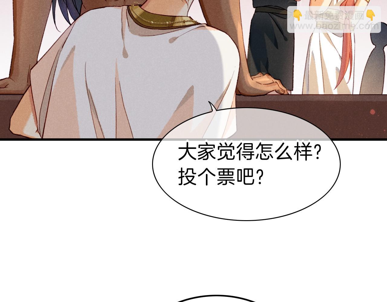 再見，我的國王 - 第39話 給我活着回來(2/3) - 1