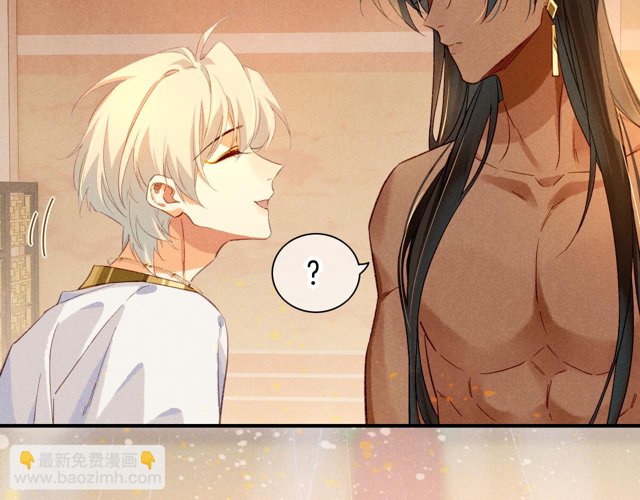 再見，我的國王 - 第39話 給我活着回來(2/3) - 2