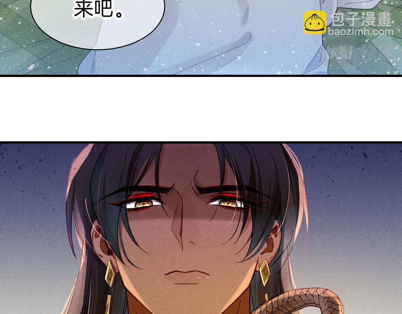 再見，我的國王 - 第39話 給我活着回來(2/3) - 6