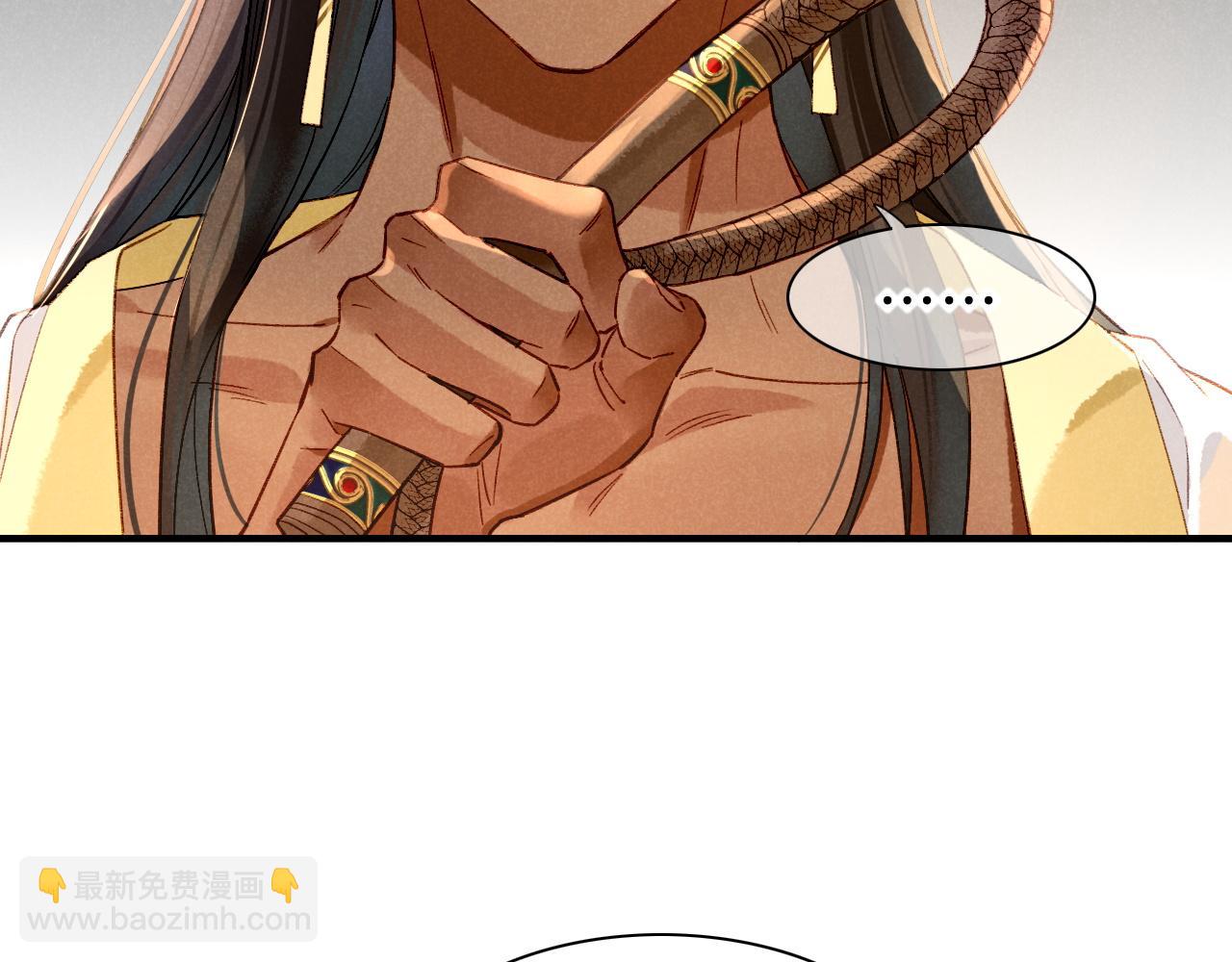 再見，我的國王 - 第39話 給我活着回來(2/3) - 7