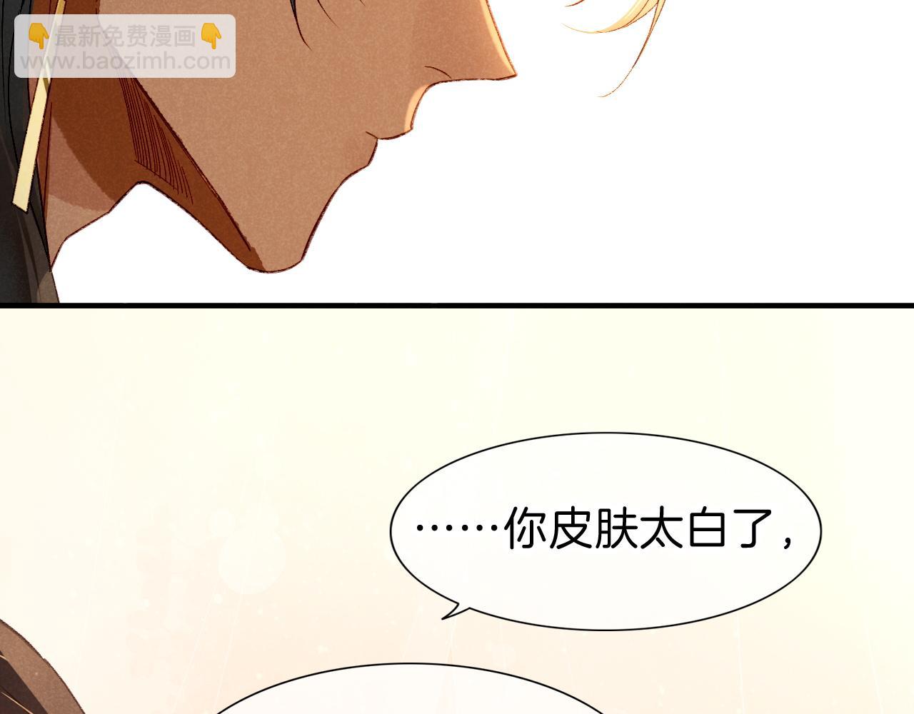 再見，我的國王 - 第39話 給我活着回來(2/3) - 5