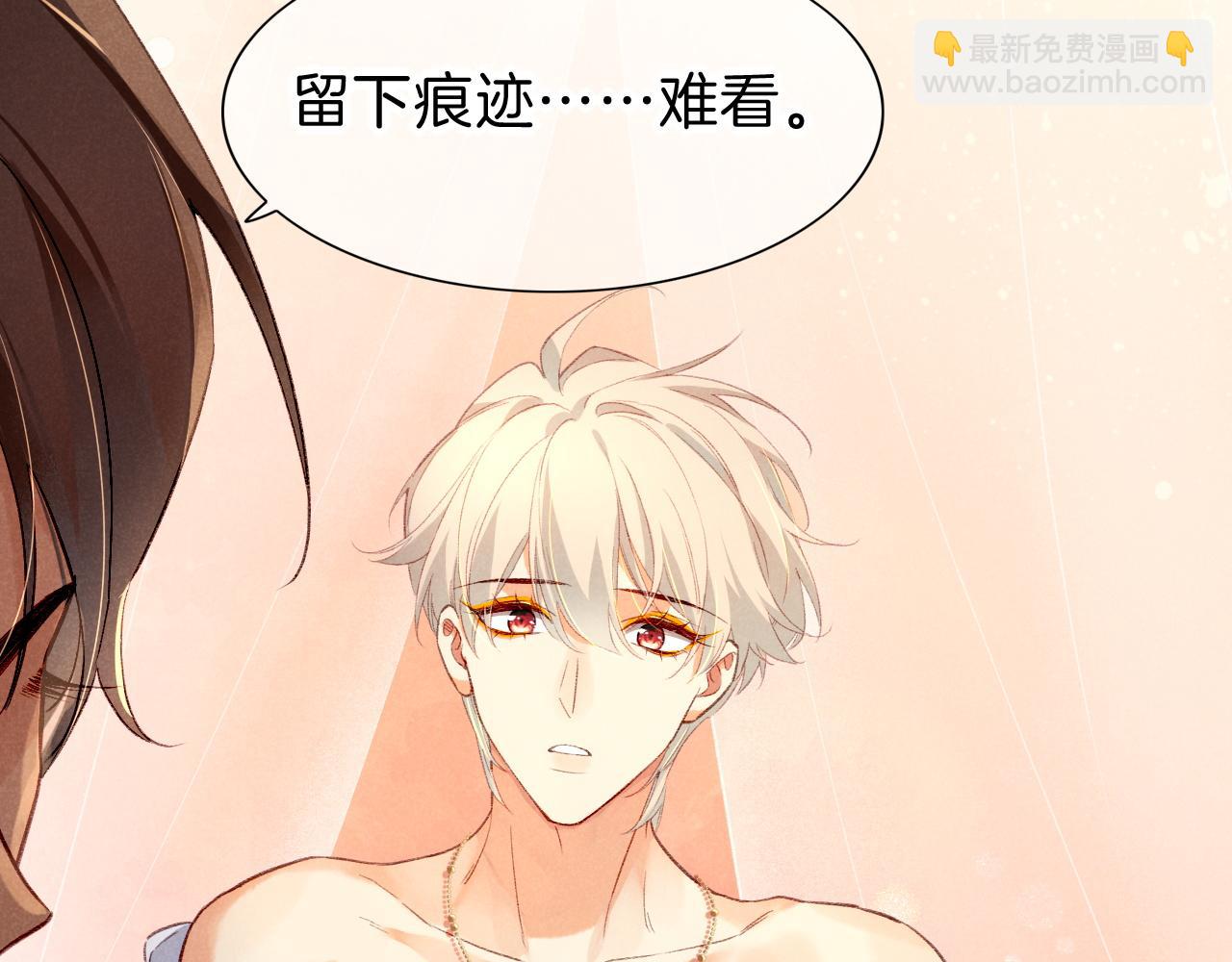 再見，我的國王 - 第39話 給我活着回來(2/3) - 6