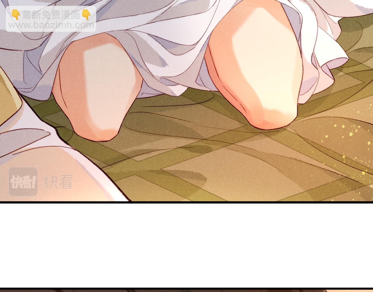 再見，我的國王 - 第39話 給我活着回來(2/3) - 8