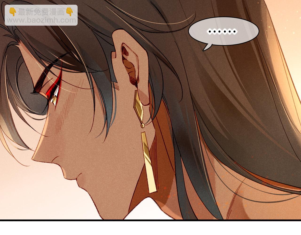 再見，我的國王 - 第39話 給我活着回來(2/3) - 1