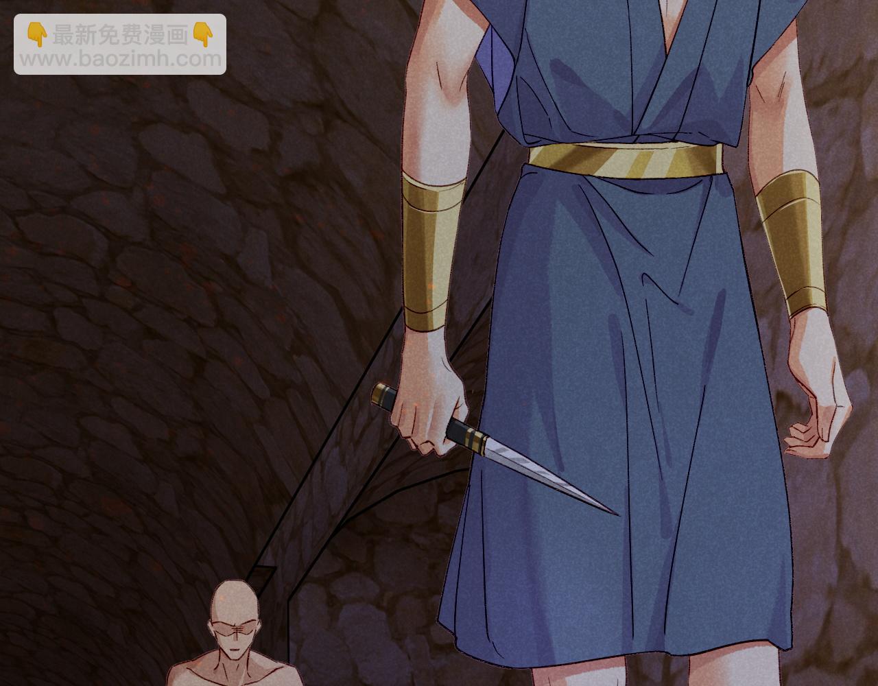 再見，我的國王 - 第39話 給我活着回來(1/3) - 1