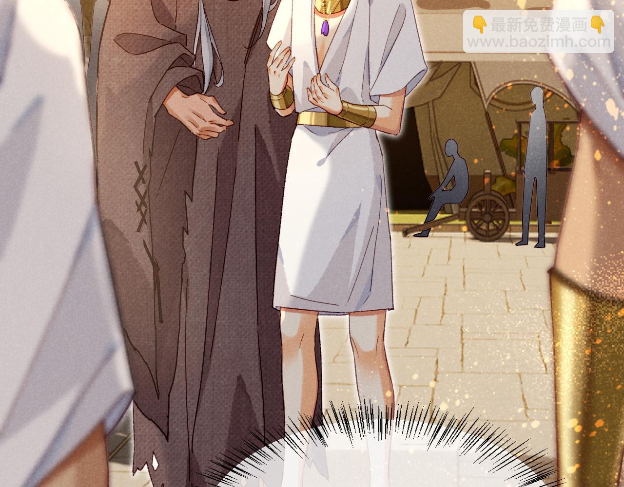 再見，我的國王 - 第41話 趕路(3/3) - 2