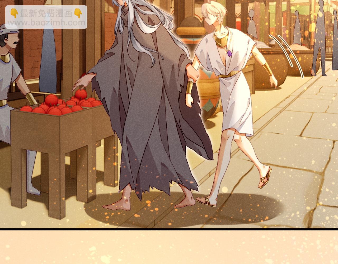 再見，我的國王 - 第41話 趕路(3/3) - 7