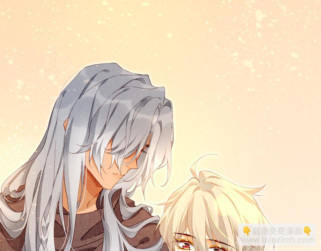 再見，我的國王 - 第41話 趕路(3/3) - 1