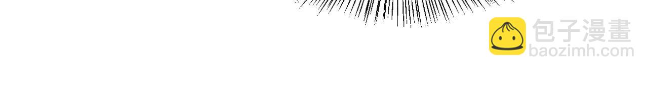 再見，我的國王 - 第41話 趕路(3/3) - 6