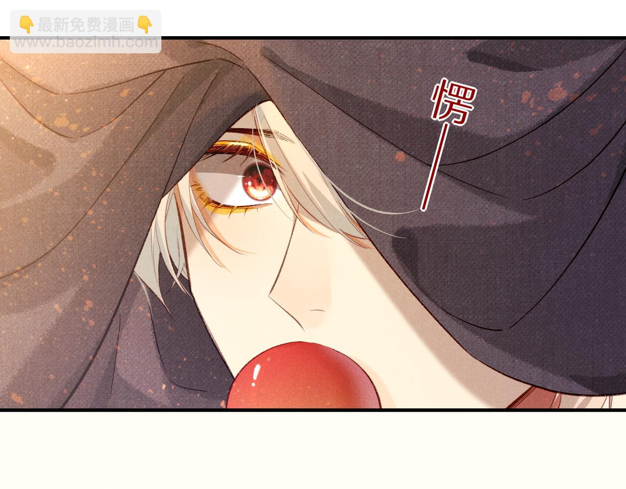 再見，我的國王 - 第41話 趕路(3/3) - 7