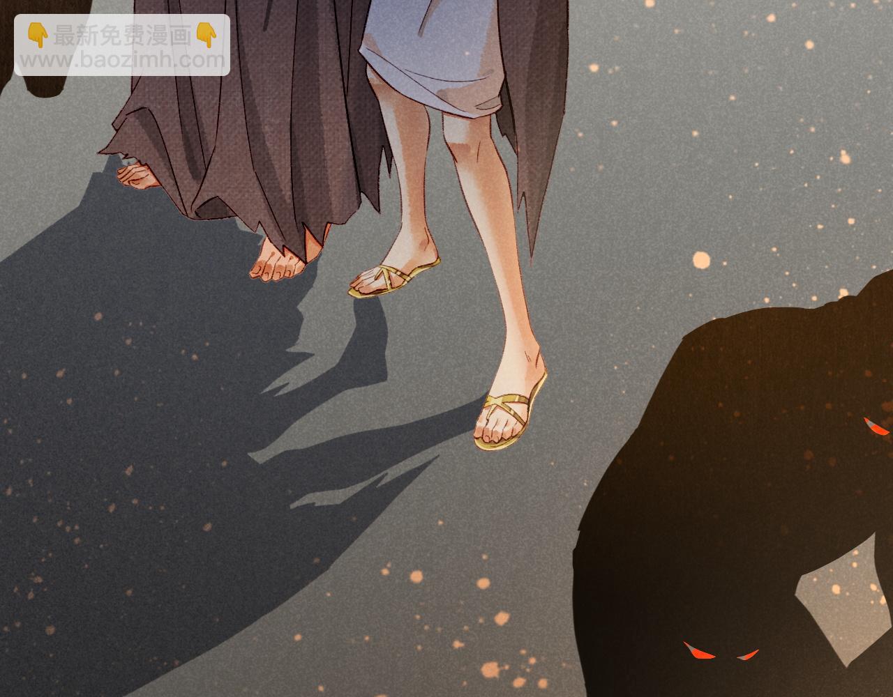 再見，我的國王 - 第41話 趕路(3/3) - 4