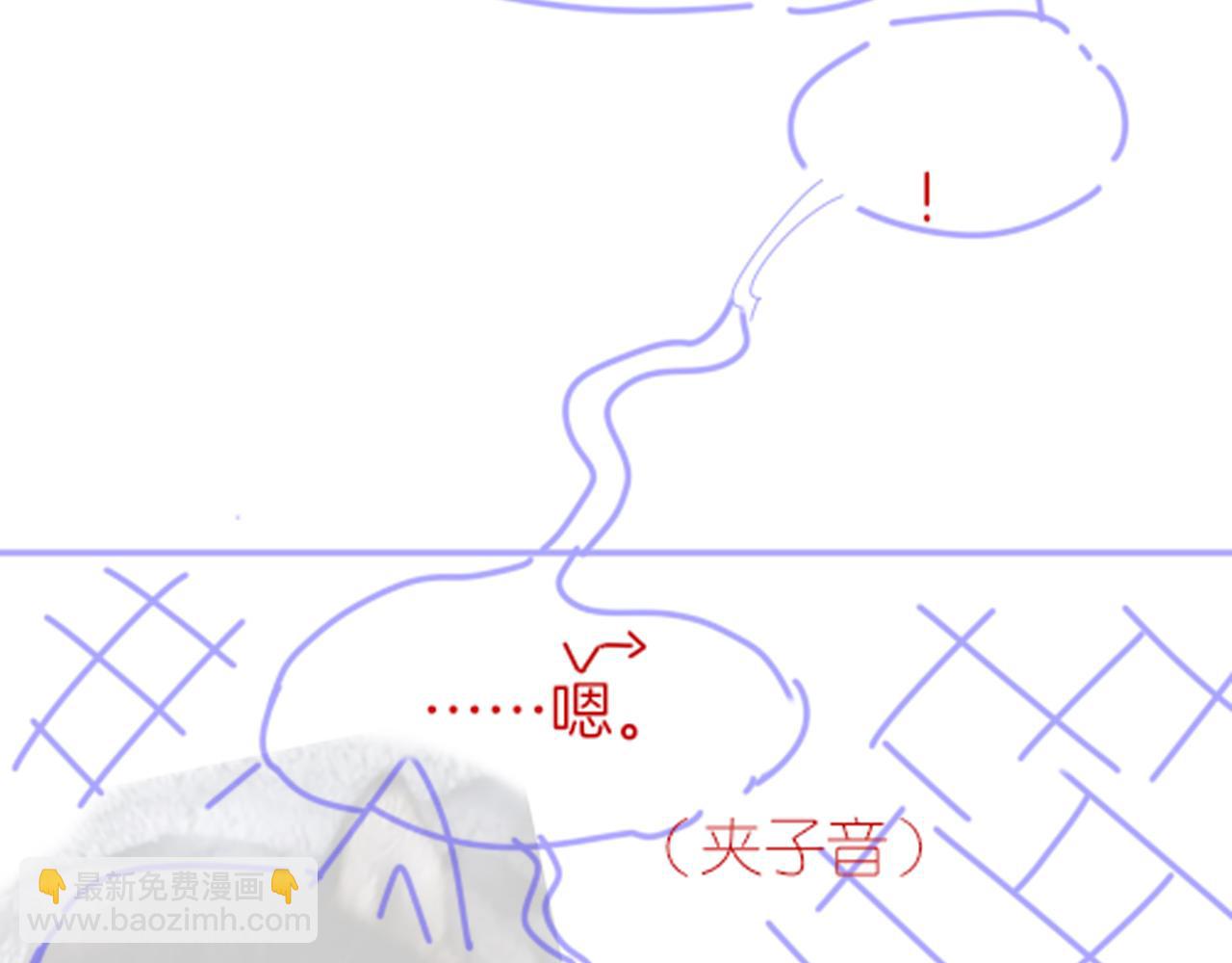 再見，我的國王 - 第41話 趕路(3/3) - 4