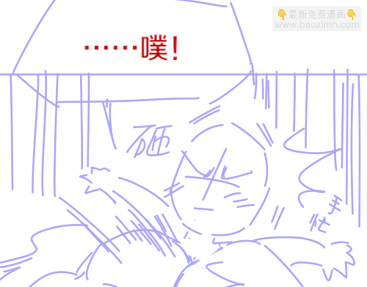 再見，我的國王 - 第41話 趕路(3/3) - 7