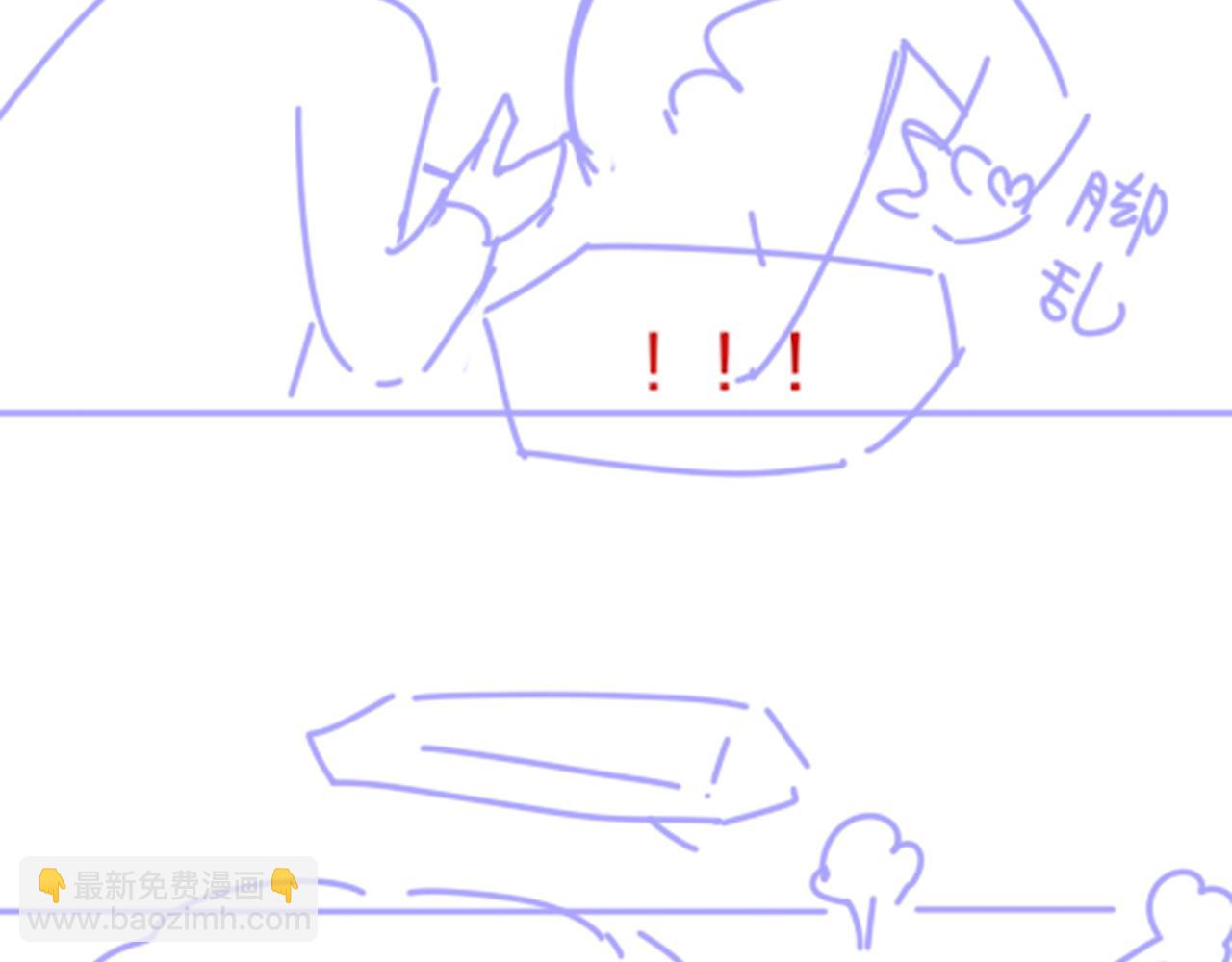 再見，我的國王 - 第41話 趕路(3/3) - 1